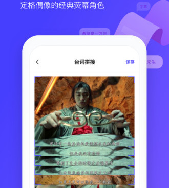 图文手机软件合集