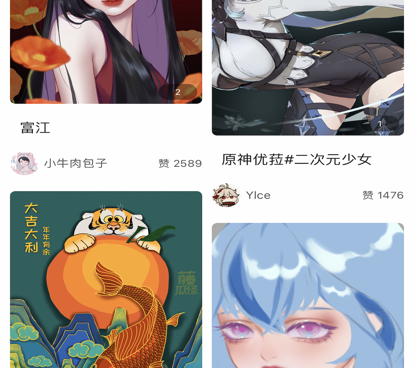 无染二次元所有版本手机软件合集