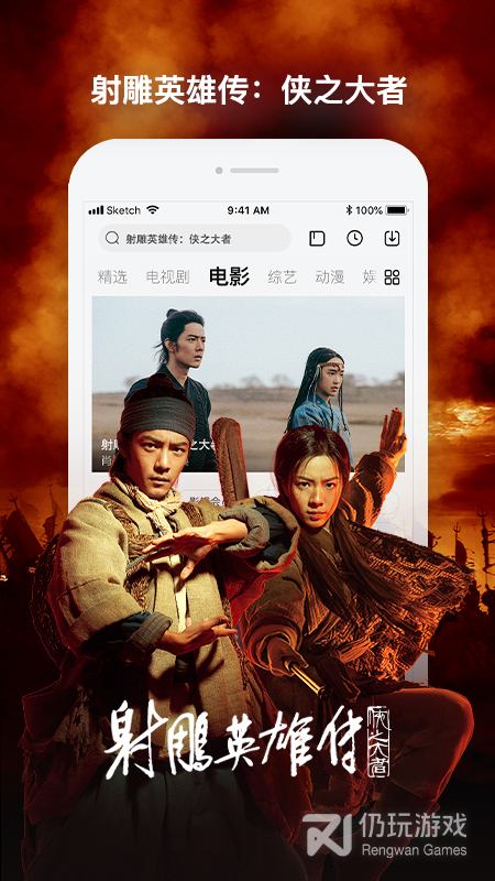 乐视视频