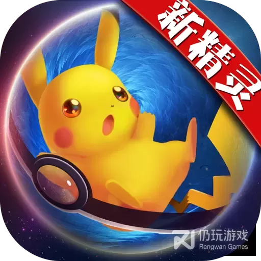 口袋妖怪日月（附金手指代码大全）