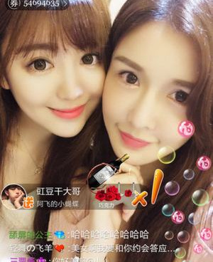 和私约直播差不多的手机软件合集