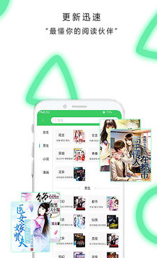 和妖气阅读很像的手机软件合集
