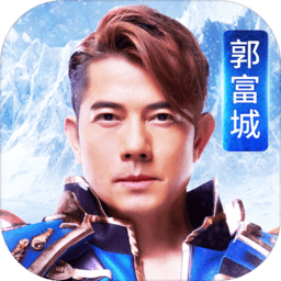 天王降临郭富城版