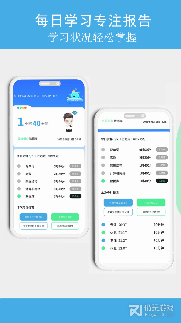 TITA专注