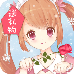 聊天女仆解锁vip版