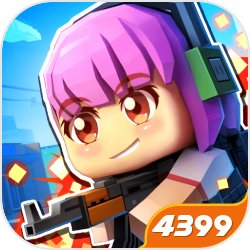 求生大作战最新版