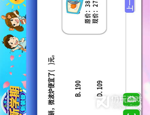 小学英语启蒙手机软件合集