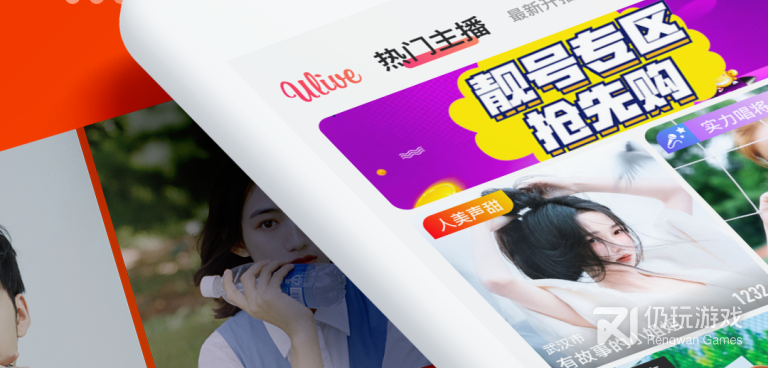 类似夜空直播的手机软件合集