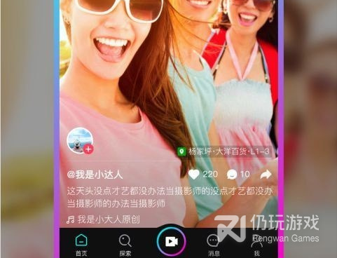 无限好资源第一片免费手机软件合集