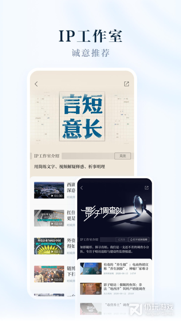 澎湃新闻