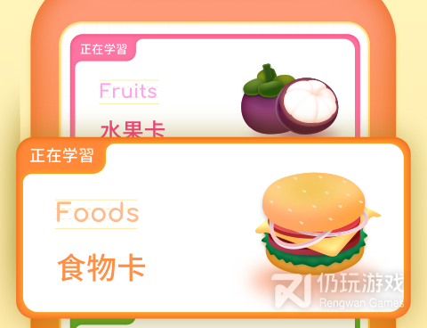 英语早教启蒙手机软件合集