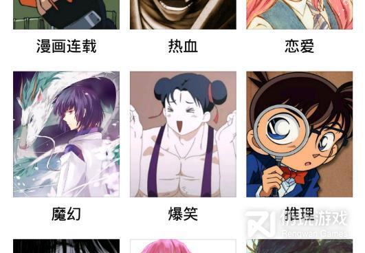 可以免费在线看偷吃外送员韩漫漫画最新话的手机软件合集