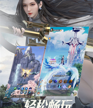 巅峰极速手游合集