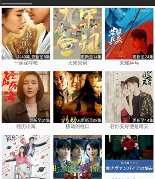 跟和天下影视同款的手机软件合集