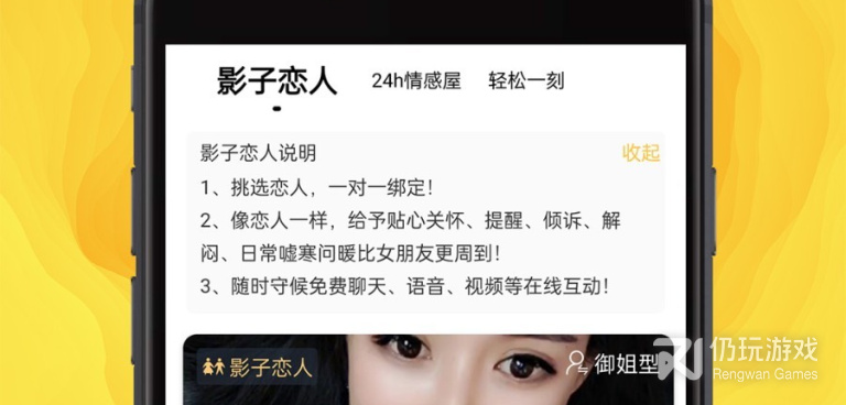 和月见交友差不多的手机软件合集