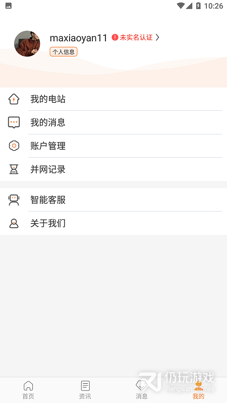 光e宝