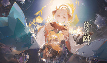 【手游新鲜事】花合战水无月辉夜姬皮肤揭晓 玩家：还好质量过关