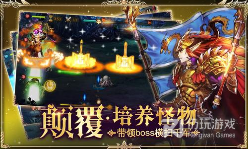 像龙焰战争这样的手游合集