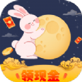 月兔短视频福利版