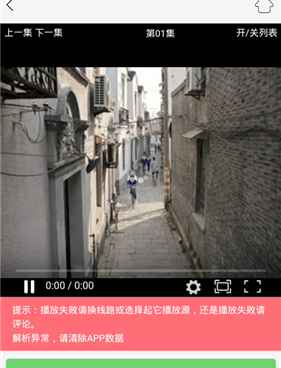 跟88影视一样的手机软件合集