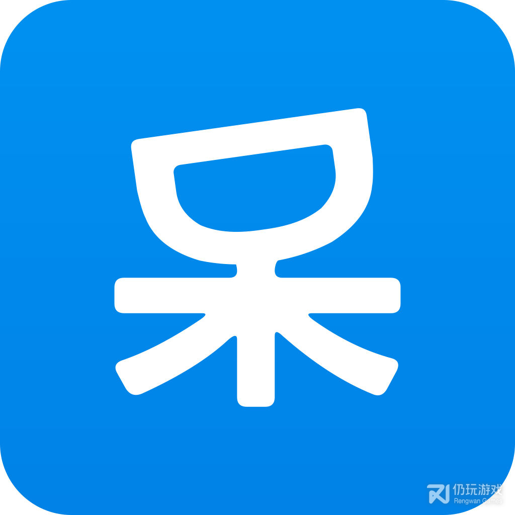 一呆公寓