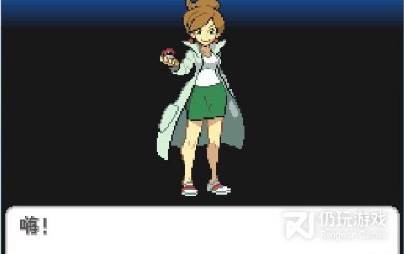 口袋妖怪黑最新版手游合集