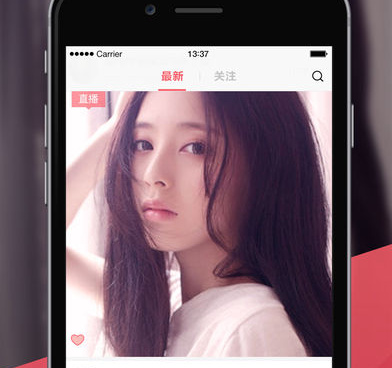 跟啪啪直播一样的手机软件合集