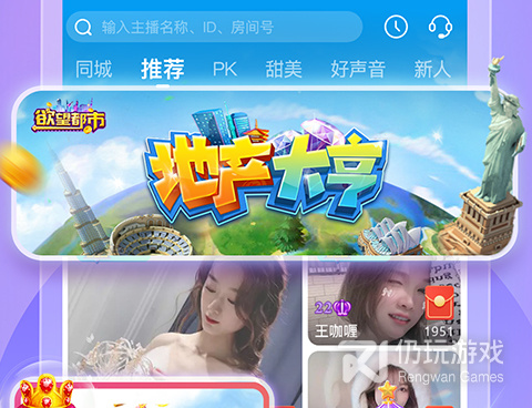 像蜜疯直播这样的手机软件合集