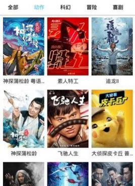 类似五色影院的手机软件合集