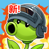 植物塔防战僵尸红包版