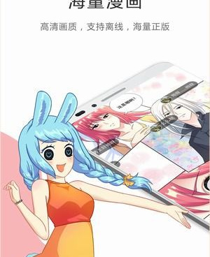 和触手漫画差不多的手机软件合集