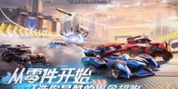 自由组装战车然后对战的手游排行榜