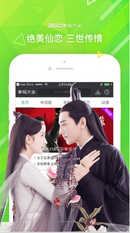 灰灰影音旧版本