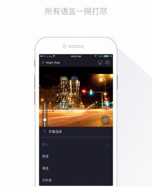 和全能影视差不多的手机软件合集