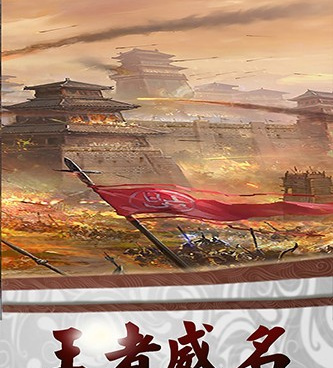 三国世界手游合集