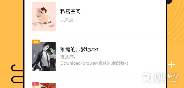 可以赚钱的免费阅读手机软件合集