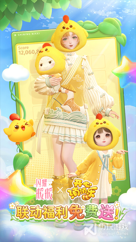 闪耀暖暖华为版