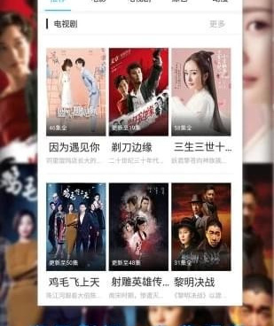 光影影视历史版本手机软件合集