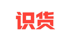 《识货》查看历史价格方法