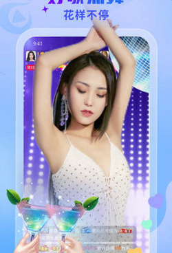 和贵妃直播相似的手机软件合集