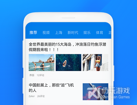 文件解密器手机软件合集