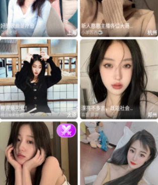 免费的最近比较火的直播手机软件合集