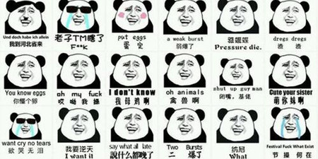 斗图神器手机软件合集