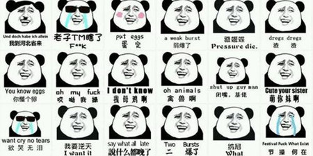 斗图神器手机软件合集