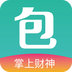 包红免购买版