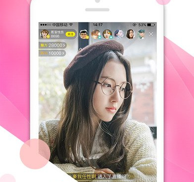 午夜免费看的直播手机软件合集