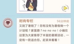 《胡桃日记》港服上不去怎么办