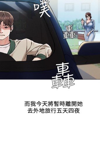 人夫大解放漫画免费无删减版