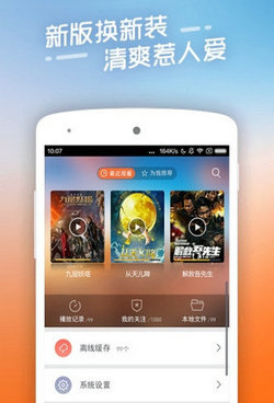 跟七彩影院同款的手机软件合集