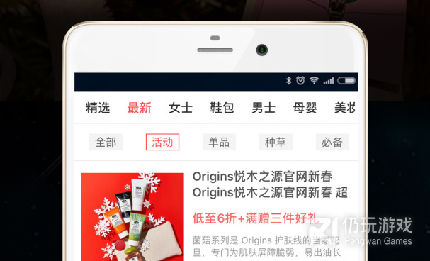 智能好用的母婴海淘手机软件合集